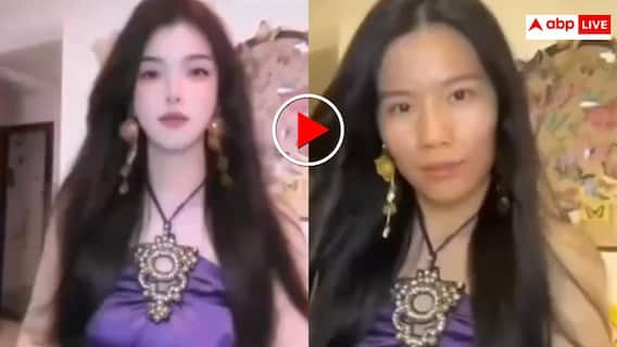 लाइवस्ट्रीम में ब्यूटी फिल्टर हुआ फेल, ‘रियल फेस’ दिखते ही लड़की के घट गए 1.4 लाख फॉलोअर्स, वीडियो वायरल लाइवस्ट्रीम में ब्यूटी फिल्टर हुआ फेल, ‘रियल फेस’ दिखते ही लड़की के घट गए 1.4 लाख फॉलोअर्स, वीडियो वायरल