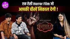 June में release होगी ‘Kulli’, Makers का दावा Theatre में गूंजेंगी चीखें |