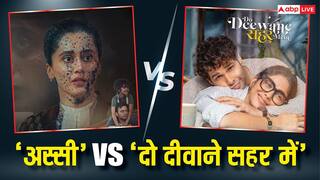 'अस्सी' vs 'दो दीवाने सहर में': तापसी पड़ीं मृणाल- सिद्धांत की जोड़ी पर भारी, दूसरे दिन किया दोनों फिल्मों ने इतना कलेक्शन