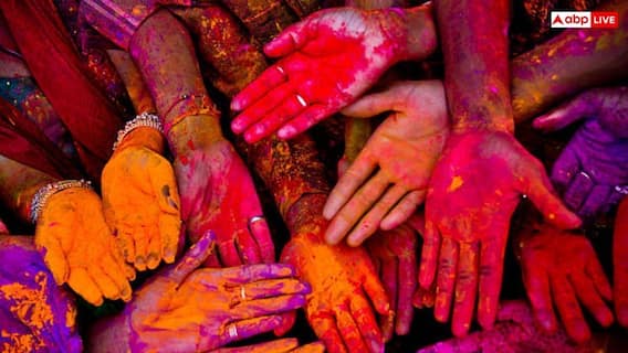Holi 2026: भारत के अलावा कहां-कहां खेली जाती है होली, देख लीजिए लिस्ट Holi 2026: भारत के अलावा कहां-कहां खेली जाती है होली, देख लीजिए लिस्ट