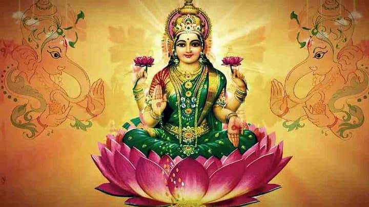 मात्र, लक्ष्मी देवी सहजासहजी कोणावरही प्रसन्न होत नाही. लक्ष्मीची कृपा मिळवण्यासाठी आपल्याला काही गोष्टींची काळजी घेणं गरजेचं आहे. चला तर जाणून घेऊयात लक्ष्मी देवीची कृपा मिळवण्यासाठी कोणत्या गोष्टींची काळजी घेणं महत्वाचं आहे.