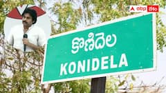 కొణిదెల గ్రామ రూపురేఖలు మారుస్తున్న పవన్ కల్యాణ్ - ఇలా అడిగారు.. అలా చేస్తున్నారు!