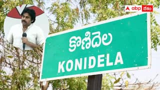 Pawan Kalyan: కొణిదెల గ్రామ రూపురేఖలు మారుస్తున్న పవన్ కల్యాణ్ - ఇలా అడిగారు.. అలా చేస్తున్నారు!