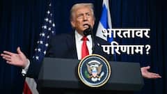 ट्रम्प यांचा 10 टक्के Global Tariff म्हणजे काय? भारताच्या निर्यातीवर काय परिणाम होऊ शकतो?