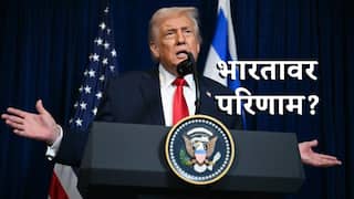 Donald Trump Global Tariff: ट्रम्प यांचा 10 टक्के Global Tariff म्हणजे काय? भारताच्या निर्यातीवर काय परिणाम होऊ शकतो?