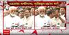 Dada Bhuse On Sanjay Raut : संजय राऊतांना दिलासा, मानहानीचा खटला दादा भुसेंनी मागे घेतला