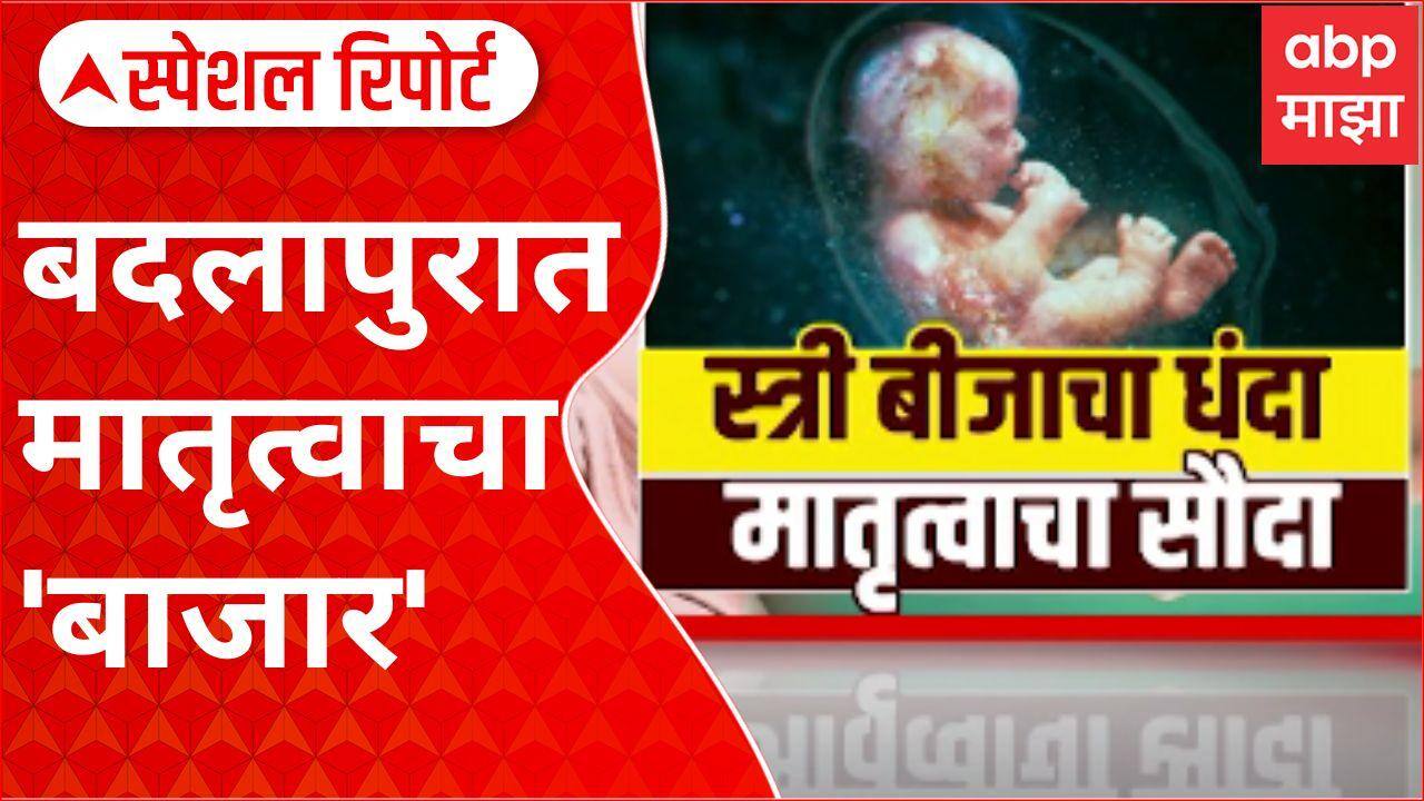 ABP News ABP News