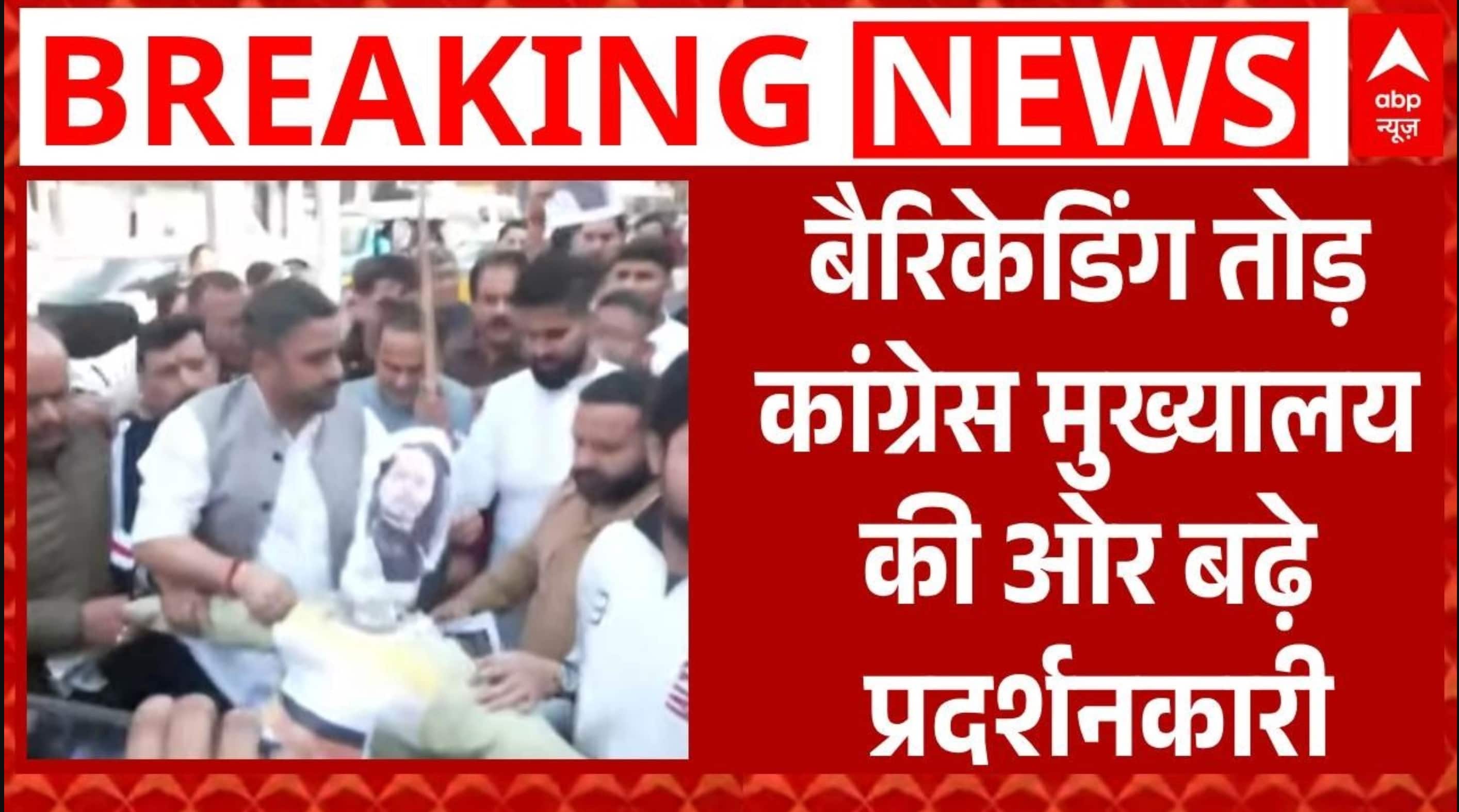 ABP News ABP News