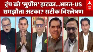Sandeep Chaudhary: Trump को 'सुप्रीम' झटका...भारत-US समझौता अटका? | Seedha Sawal