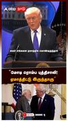 Trump on Modi | ”மோடி ரொம்ப புத்திசாலி! ஏமாத்திட்டு இருந்தாரு” வரி வைத்து GAME ஆடும் ட்ரம்ப்