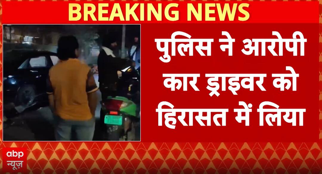 Breaking News: Delhi Police Seize Car After Fatal Subhash Nagar Crash Killing Zomato Rider