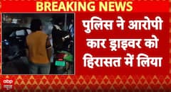 Breaking News: Delhi Police Seize Car After Fatal Subhash Nagar Crash Killing Zomato Rider