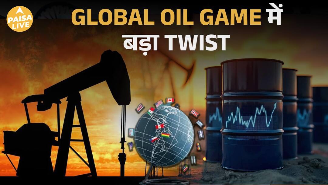 India’s Crude Oil Strategy Shift? Saudi Arabia की वापसी, Russia को झटका! | Paisa Live