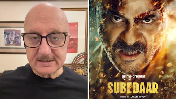 'सूबेदार' के ट्रेलर रिलीज से पहले अनुपम खेर ने दिया बड़ा 'स्पॉइलर', अनिल कपूर की एक्टिंग को लेकर कह दी ये बात 'सूबेदार' के ट्रेलर रिलीज से पहले अनुपम खेर ने दिया बड़ा 'स्पॉइलर', अनिल कपूर की एक्टिंग को लेकर कह दी ये बात
