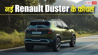 किन एडवांस फीचर्स से लैस है नई Renault Duster? जानिए कब से शुरू होगी डिलीवरी