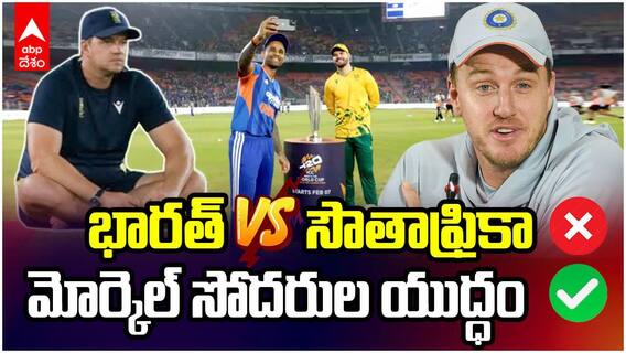 NZ vs Pak Super 8 Match Preview | కఠిన సవాల్ ను ఎదుర్కోనున్న పాకిస్తాన్ జట్టు | ABP Desam