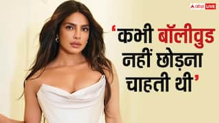 'मैं कभी बॉलीवुड नहीं छोड़ना चाहती थी', प्रियंका चोपड़ा का खुलासा, बोलीं- 'हॉलीवुड जाने के लिए मजबूर...'