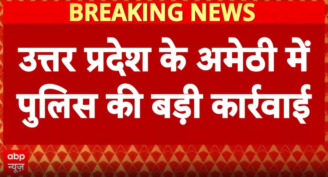 Exclusive Update: Amethi Police Encounter in Karun Village Forest Leads to Suspect Injured, Arrested