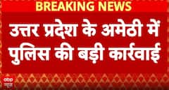 Exclusive Update: Amethi Police Encounter in Karun Village Forest Leads to Suspect Injured, Arrested