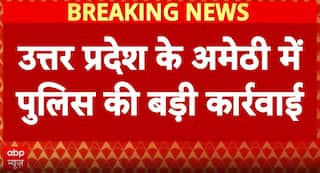 Exclusive Update: Amethi Police Encounter in Karun Village Forest Leads to Suspect Injured, Arrested