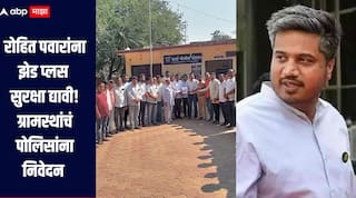 रोहित पवारांच्या जीवितास धोका, त्यांना झेड प्लस सुरक्षा द्यावी, खर्डा पोलीस प्रशासनाला निवेदन 