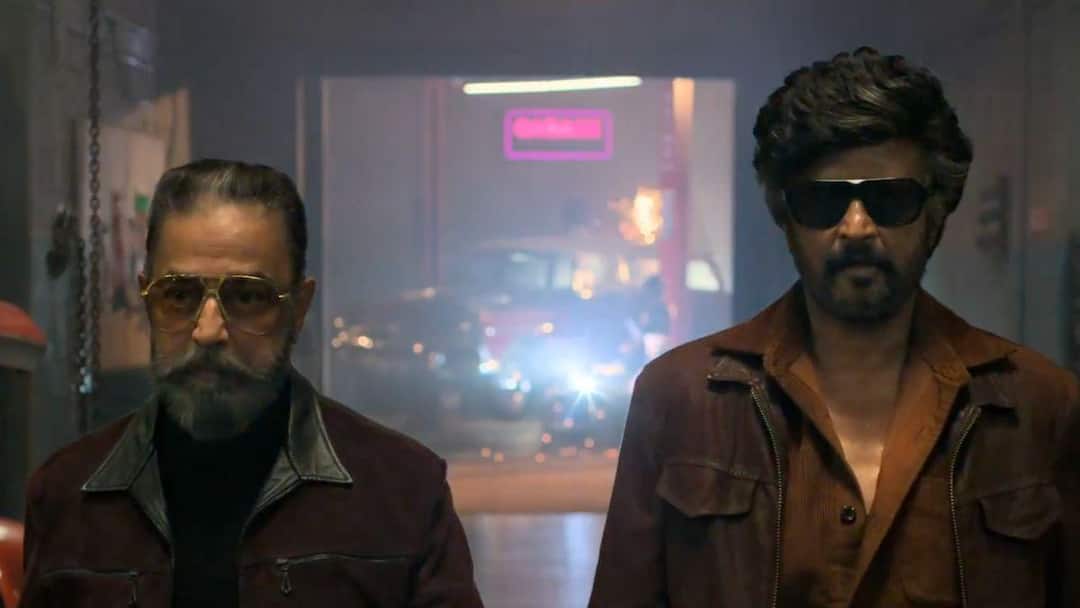 Rajini Kamal Reunion: 47 ஆண்டுகளுக்குப் பின்  ரஜினி கமல் கூட்டணி... நெல்சன் இயக்கத்தில் வெளியான மாஸ் ப்ரோமோ