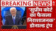 US Supreme Court Struck Trump Tariffs: सुप्रीम कोर्ट के फैसले पर डोनाल्ड ट्रंप का आया बयान |