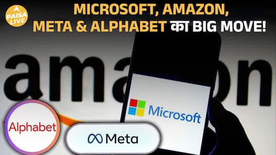 Alphabet, Microsoft, Amazon और Meta: $700 Billion का AI Gamble | Paisa Live