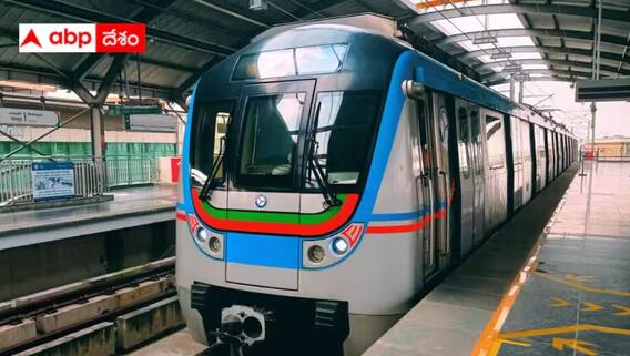 Hyderabad Metro Takeover: తుది దశకు హైదరాబాద్ మెట్రో టేకోవర్.. IDBI ఫైనాన్స్ రిపోర్ట్ సైతం రెడీ Hyderabad Metro Takeover: తుది దశకు హైదరాబాద్ మెట్రో టేకోవర్.. IDBI ఫైనాన్స్ రిపోర్ట్ సైతం రెడీ