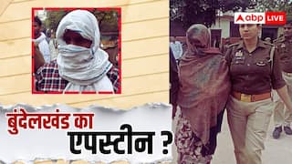 679 फोटो और 36 बच्चों के यौन शोषण के वीडियो..., बांदा के हैवान जेई और उसकी पत्नी को मौत की सजा