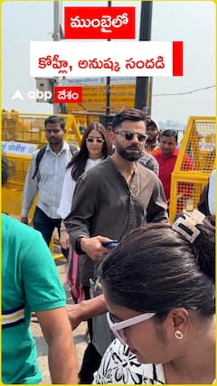 ముంబైలో కోహ్లీ, అనుష్క సందడి