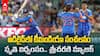 India vs Australia Womens T20 Series | ఆస్ట్రేలియా గడ్డపై భారత్ గర్జన