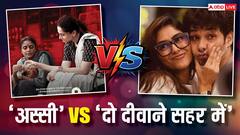 'अस्सी' vs 'दो दीवाने सहर में': तापसी और मृणाल-सिद्धांत की फिल्मों के बीच चल रहा तगड़ा कॉम्पिटीशन, जानें तीसरे दिन कितना कमाया