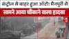 UP News: एक छोटी सी चूक… और जान पर बन आई! Mainpuri का डरावना हादसा | ABP News
