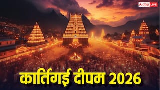 Karthigai Deepam 2026 Date: जानें तिथि, पूजा विधि, महत्व और तिरुवन्नमलाई के महादीपम की खासियत?