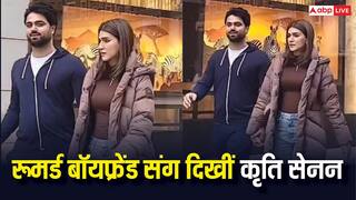 लंदन की सड़कों पर रूमर्ड बॉयफ्रेंड कबीर का हाथ थामे दिखीं कृति सेनन, वायरल हो रहा वीडियो