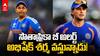 Suryakumar Yadav about Abhishek Sharma Form | అభిషేక్ ఫార్మ్ పై సూర్య కామెంట్స్