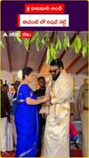 జై హనుమాన్ లాంచ్  ఈవెంట్ లో రిషబ్ శెట్టి