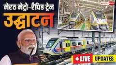 Namo Bharat Meerut Metro Highlights: 'सपा-कांग्रेस छोड़ें अपनी जहरीली राजनीति', मेरठ में विपक्ष पर बरसे PM मोदी