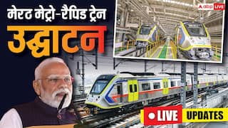 Namo Bharat Meerut Metro Highlights: 'सपा-कांग्रेस छोड़ें अपनी जहरीली राजनीति', मेरठ में विपक्ष पर बरसे PM मोदी
