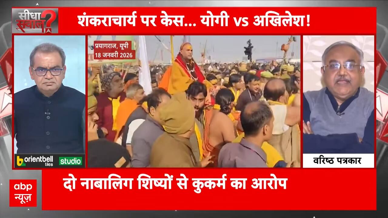 ABP News ABP News
