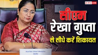 दिल्ली सीएम रेखा गुप्ता से सीधे कैसे कर सकते हैं शिकायत, जान लें उनसे मिलने का तरीका