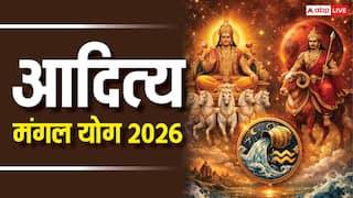 Mangal Aditya Yog 2026: शनि की राशि में मंगल आदित्य योग, मिथुन, सिंह, तुला राशि का बदलेगा समय