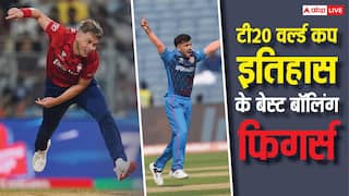 टी20 वर्ल्ड कप इतिहास की सबसे घातक गेंदबाजी, इन गेंदबाजों ने 4 ओवर में मचाई तबाही