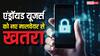 एंड्रॉयड यूजर्स को इस मालवेयर से खतरा, गूगल जेमिनी से लेता है काम, कर सकता है बड़ा नुकसान