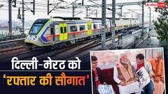 सिर्फ 55 मिनट में दिल्ली से पहुंच जाएंगे मेरठ, PM मोदी ने नमो भारत ट्रेन को दिखाई हरी झंडी