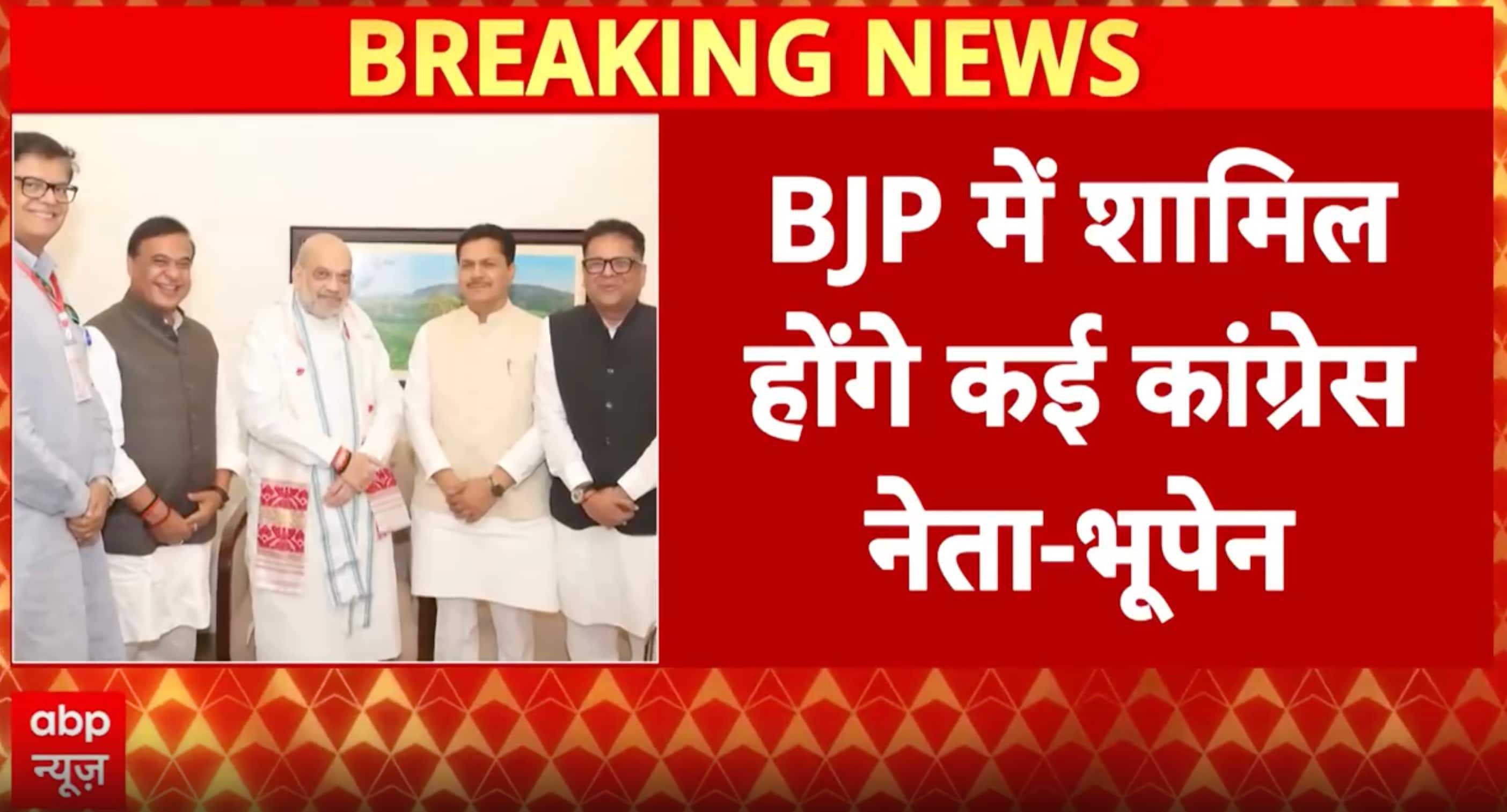 POLITICAL ALERT: Senior Assam Leader Bhupen Kumar Bora to Join BJP, Predicts 50% Congress Exodus by March 8