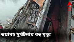 ভয়াবহ বাস দুর্ঘটনা ! গভীর রাতে সোজা নদীগর্ভে যাত্রীবোঝাই বাস, বহু মৃত্যু