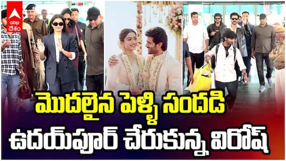 Vijay Devarakonda, Rashmika Mandanna 