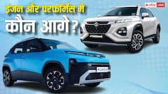 Tata Punch या Maruti Fronx, टर्बो इंजन वाली कौन-सी SUV है ज्यादा पावरफुल? जानें अंतर